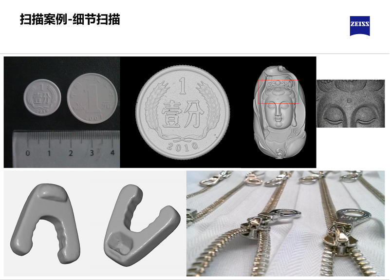 三維藍光掃描-細節掃描 三維藍光掃描-細節掃描