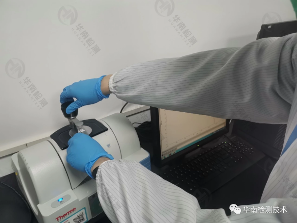 華南檢測|紅外光譜與拉曼光譜的對比介紹 華南檢測|紅外光譜與拉曼光譜的對比介紹