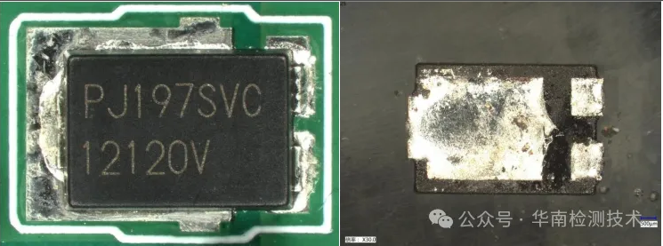 失效分析費用 失效分析費用