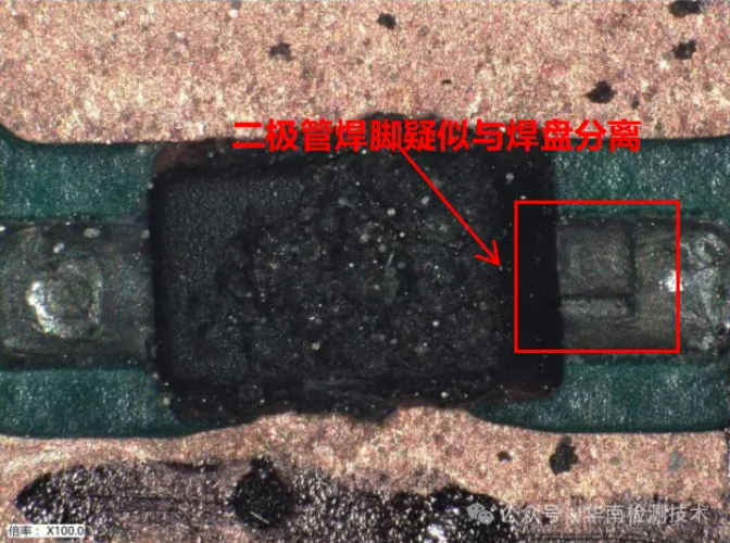 PCBA焊點疲勞開裂失效分析 PCBA焊點疲勞開裂失效分析