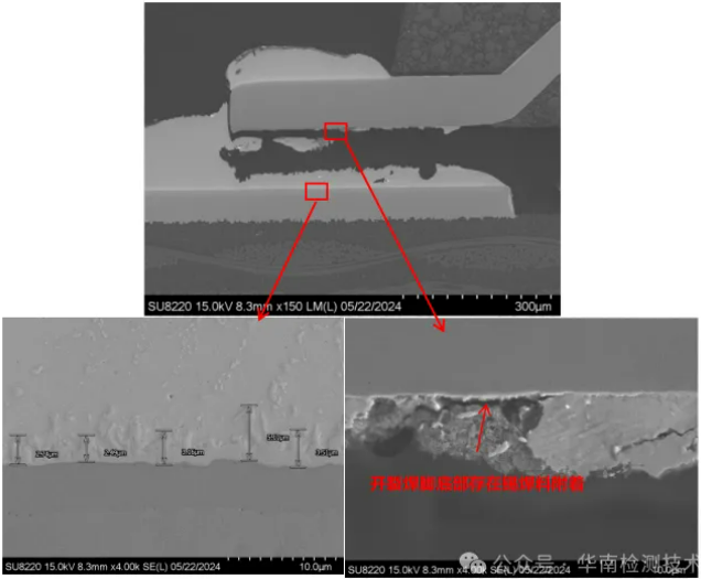 PCBA焊點疲勞開裂失效分析 PCBA焊點疲勞開裂失效分析