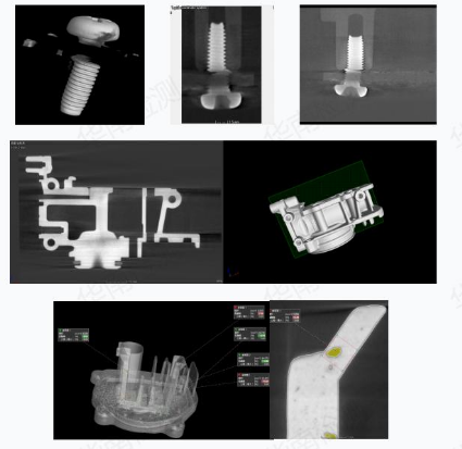 工業(yè)CT檢測(cè) 工業(yè)CT檢測(cè)