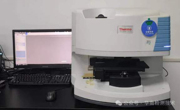 成分分析檢測機構 成分分析檢測機構
