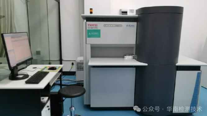 成分分析檢測機構 成分分析檢測機構