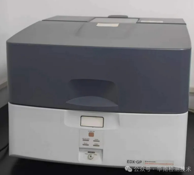 成分分析檢測機構 成分分析檢測機構