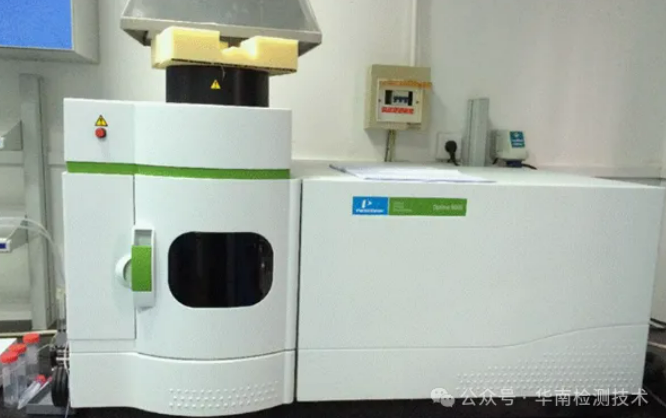 成分分析檢測機構 成分分析檢測機構