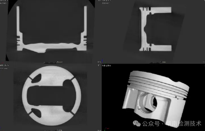 工業(yè)CT檢測機構 工業(yè)CT檢測機構