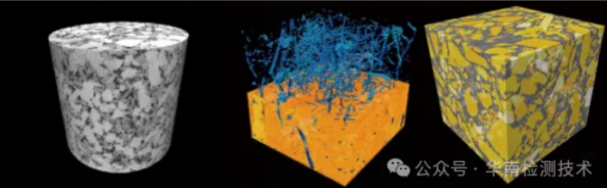 工業(yè)CT檢測機構 工業(yè)CT檢測機構