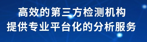 三綜合試驗 三綜合試驗