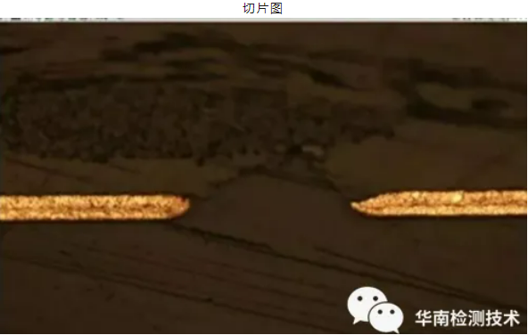 PCB/PCBA失效分析 PCB/PCBA失效分析