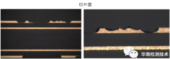 PCB/PCBA失效分析 PCB/PCBA失效分析