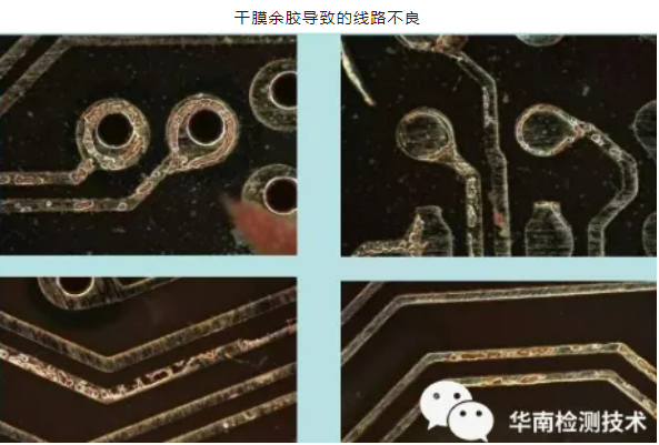 PCB/PCBA失效分析 PCB/PCBA失效分析