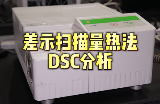 密封材料成分分析 密封材料成分分析
