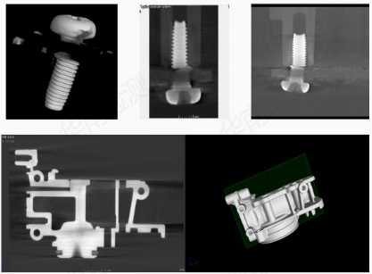 零件CT掃描 零件CT掃描