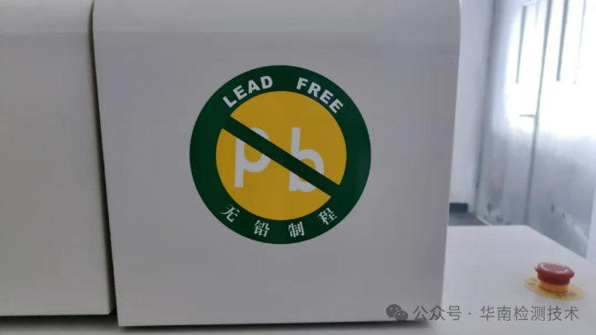 PCB板熱風(fēng)回流焊測試 PCB板熱風(fēng)回流焊測試