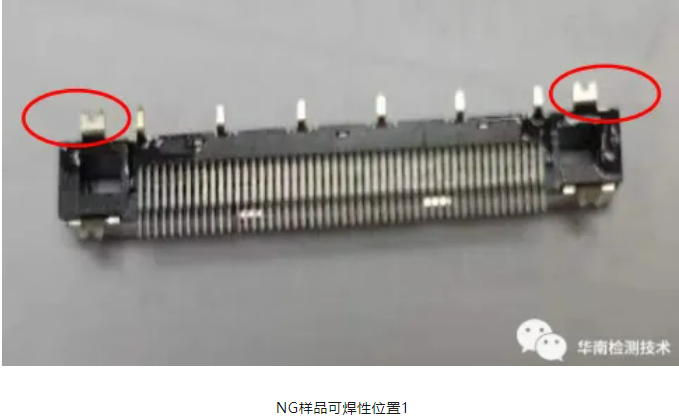 連接器虛焊失效分析 連接器虛焊失效分析