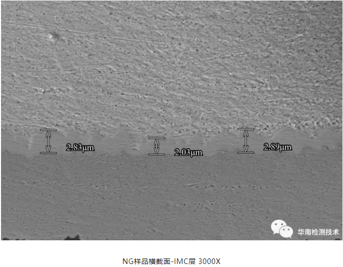 連接器虛焊失效分析 連接器虛焊失效分析