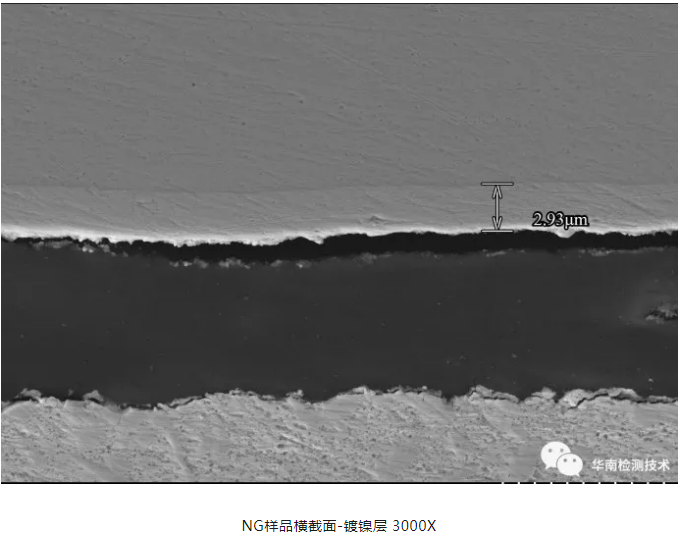 連接器虛焊失效分析 連接器虛焊失效分析