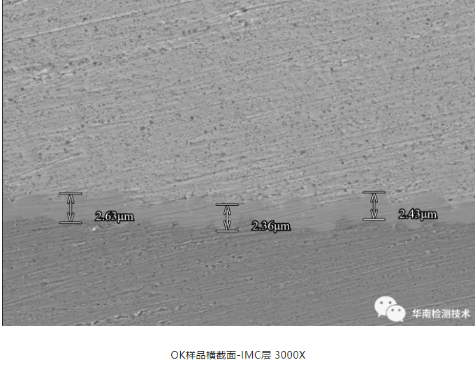 連接器虛焊失效分析 連接器虛焊失效分析