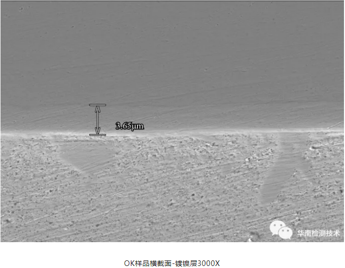 連接器虛焊失效分析 連接器虛焊失效分析