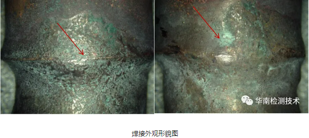 銅管失效分析 銅管失效分析