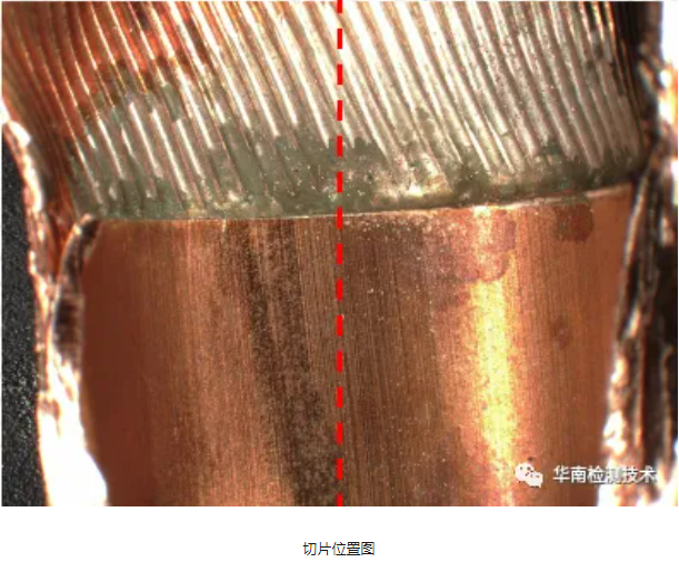 銅管失效分析 銅管失效分析