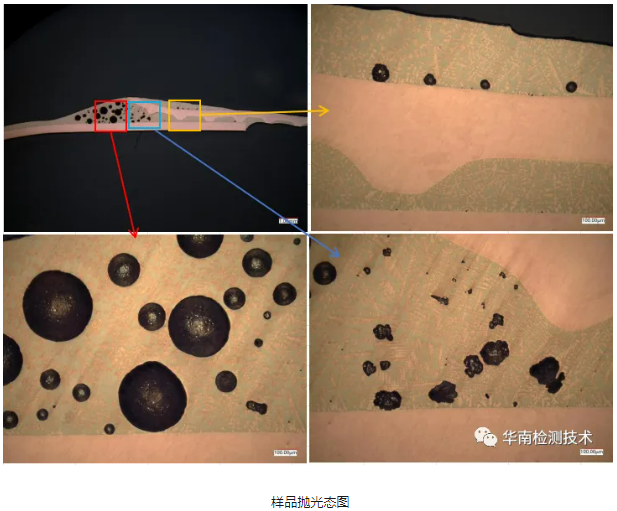 銅管失效分析 銅管失效分析