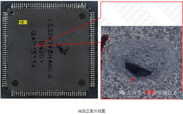 芯片檢測 芯片檢測