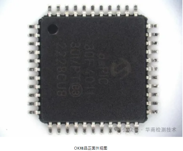 芯片通訊異常失效分析 芯片通訊異常失效分析