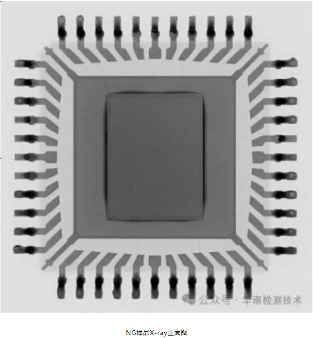 芯片通訊異常失效分析 芯片通訊異常失效分析