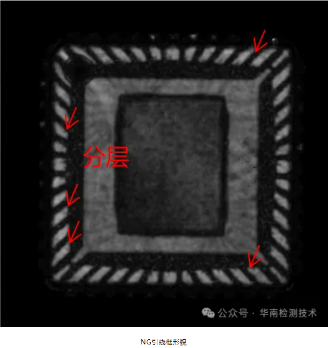 芯片通訊異常失效分析 芯片通訊異常失效分析