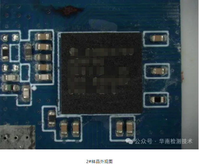 芯片失效分析 芯片失效分析