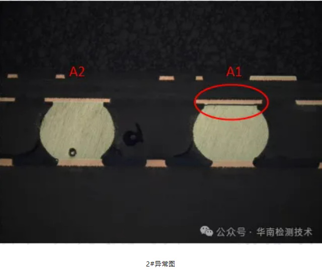 芯片失效分析 芯片失效分析