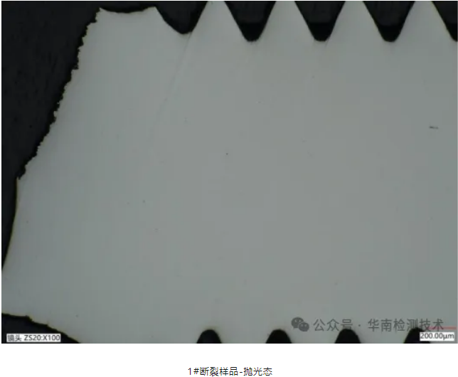 汽車螺栓氫脆斷裂失效分析 汽車螺栓氫脆斷裂失效分析