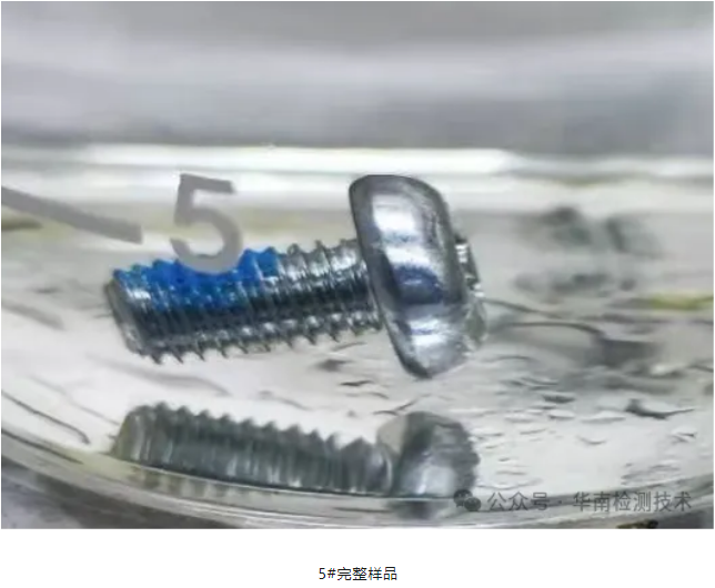 汽車螺栓氫脆斷裂失效分析 汽車螺栓氫脆斷裂失效分析