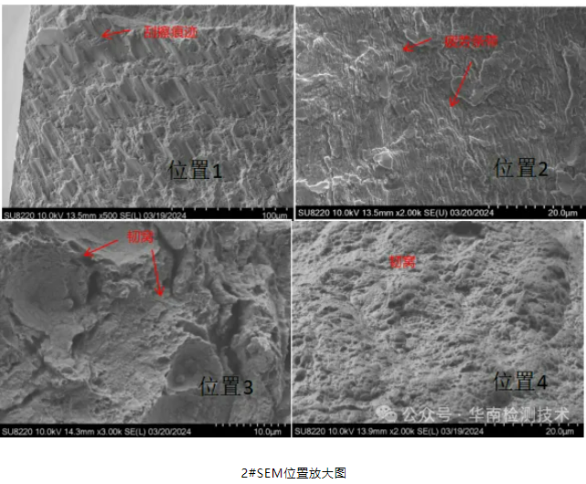 電機蝸桿斷裂失效分析 電機蝸桿斷裂失效分析