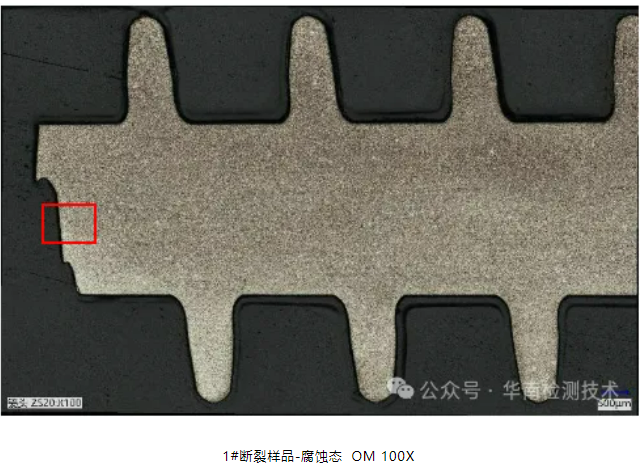 電機蝸桿斷裂失效分析 電機蝸桿斷裂失效分析