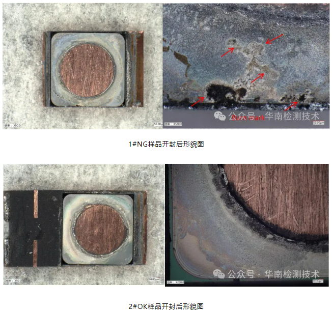 二極管短路失效分析 二極管短路失效分析