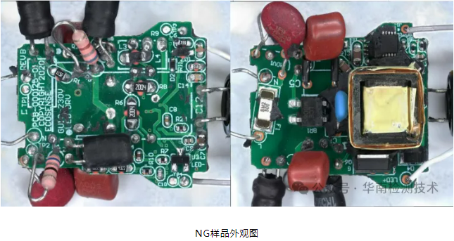 PCB微短路失效分析 PCB微短路失效分析