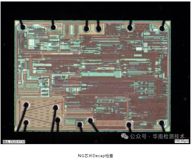 PCB微短路失效分析 PCB微短路失效分析