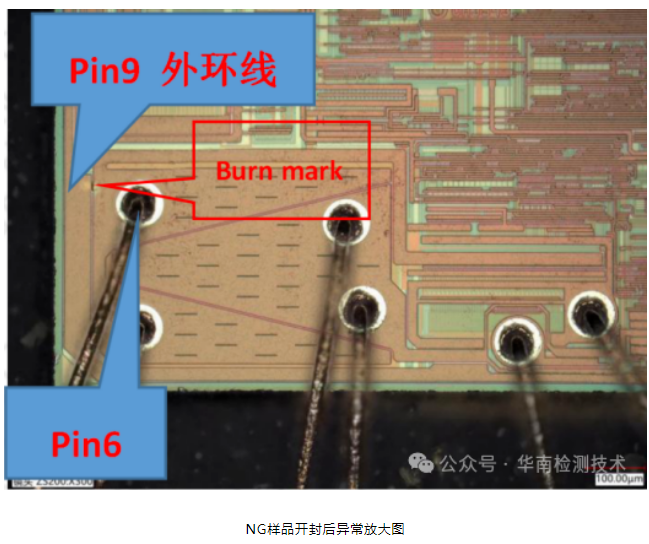 PCB微短路失效分析 PCB微短路失效分析