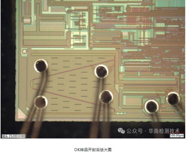 PCB微短路失效分析 PCB微短路失效分析