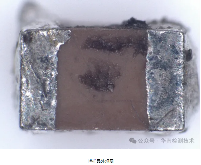 電容失效分析 電容失效分析