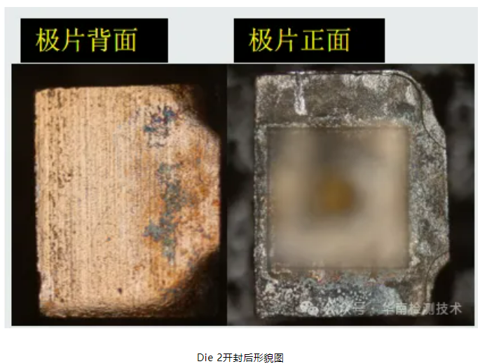 銀枝生長導致短路失效分析 銀枝生長導致短路失效分析