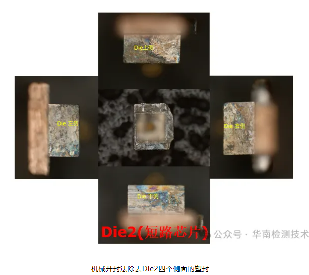 銀枝生長導致短路失效分析 銀枝生長導致短路失效分析