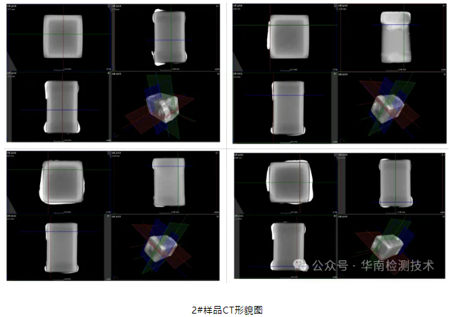 電容失效分析 電容失效分析