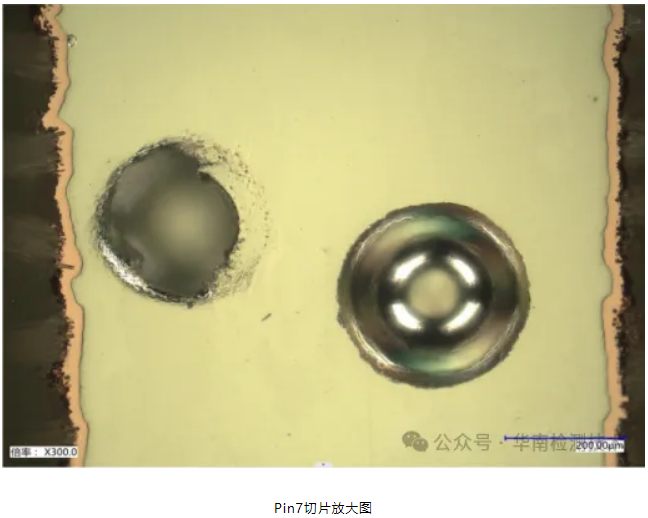 PCBA焊點吹孔不良失效分析 PCBA焊點吹孔不良失效分析