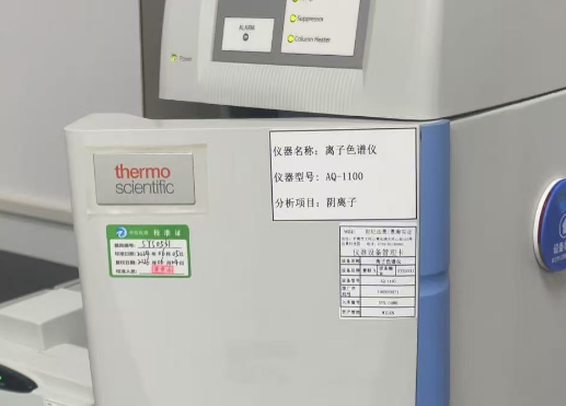 PCB離子清潔度檢測 PCB離子清潔度檢測