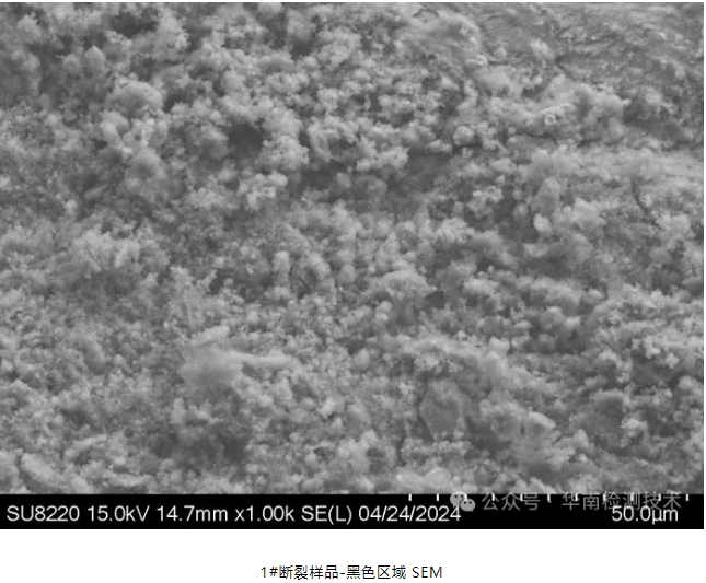 蓄電池負極斷裂失效分析 蓄電池負極斷裂失效分析