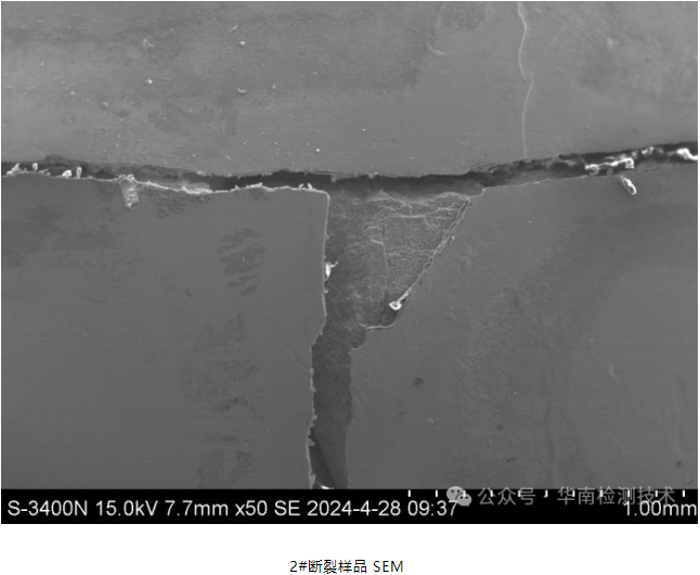 蓄電池負極斷裂失效分析 蓄電池負極斷裂失效分析